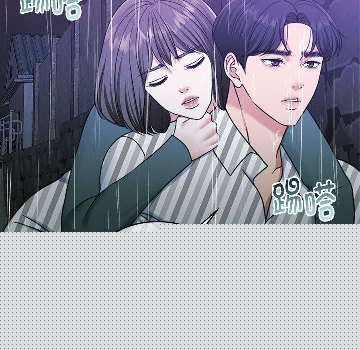 《怀孕契约》漫画 第30話