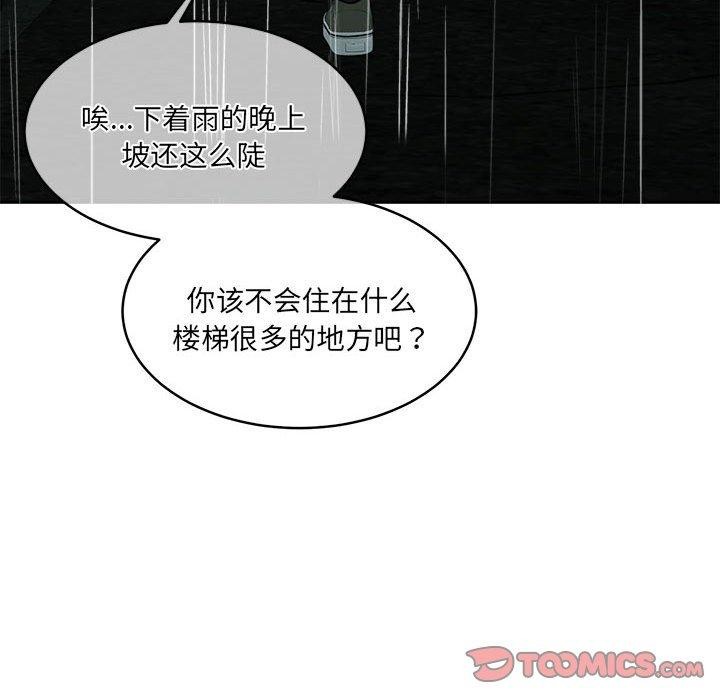 《怀孕契约》漫画 第30話