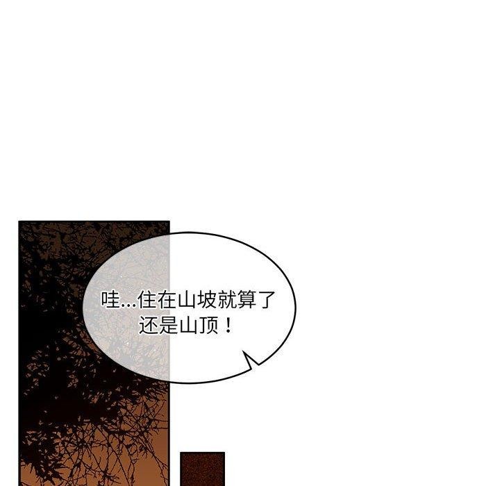 《怀孕契约》漫画 第30話