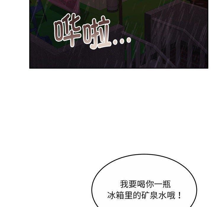 《怀孕契约》漫画 第30話