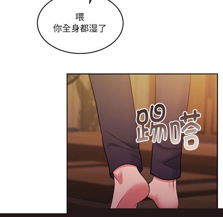 《怀孕契约》漫画 第30話