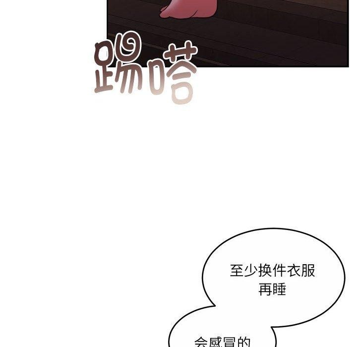 《怀孕契约》漫画 第30話