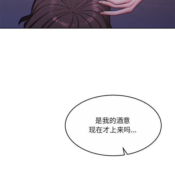 《怀孕契约》漫画 第30話