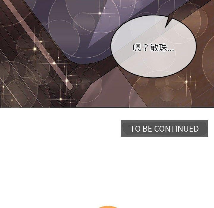 《怀孕契约》漫画 第30話