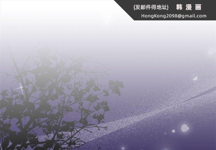 《怀孕契约》漫画 第32話