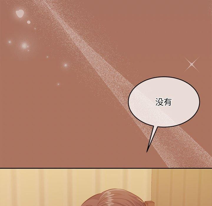 《怀孕契约》漫画 第32話