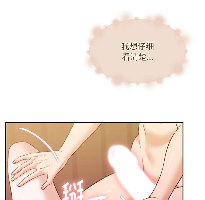 《怀孕契约》漫画 第32話