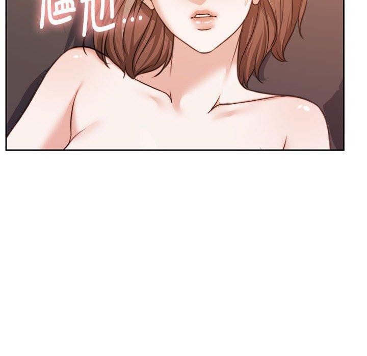《怀孕契约》漫画 第32話
