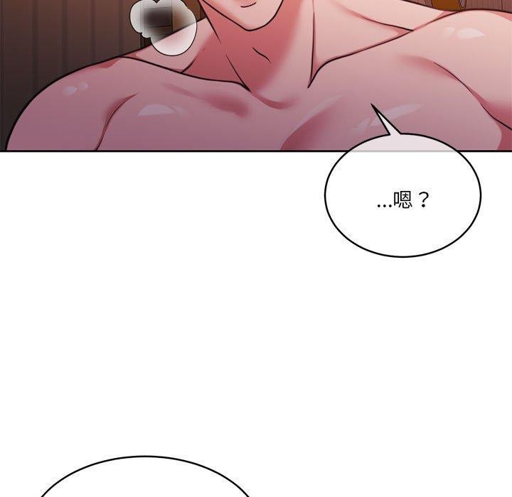 《怀孕契约》漫画 第32話