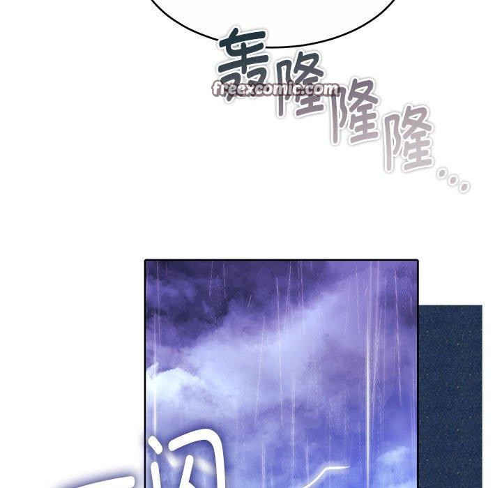 《怀孕契约》漫画 第32話