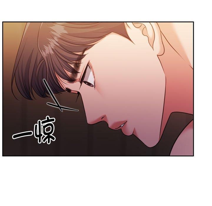 《怀孕契约》漫画 第32話