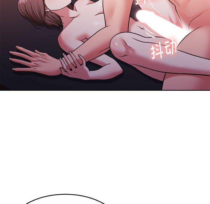 《怀孕契约》漫画 第32話