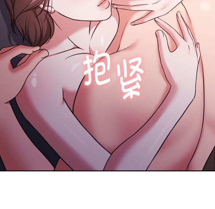 《怀孕契约》漫画 第32話