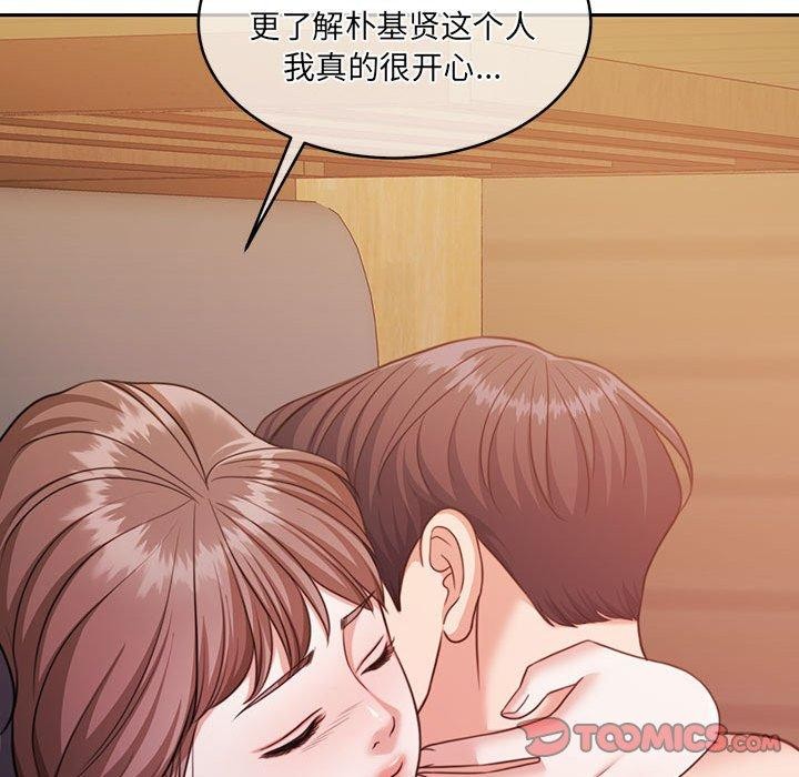 《怀孕契约》漫画 第32話