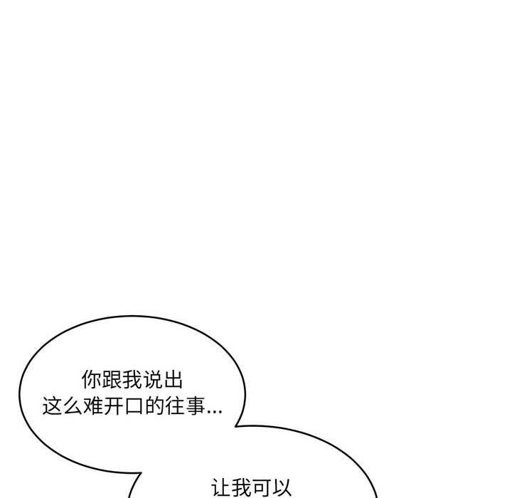 《怀孕契约》漫画 第32話