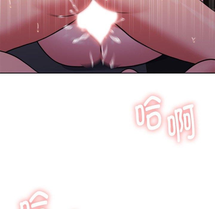 《怀孕契约》漫画 第32話