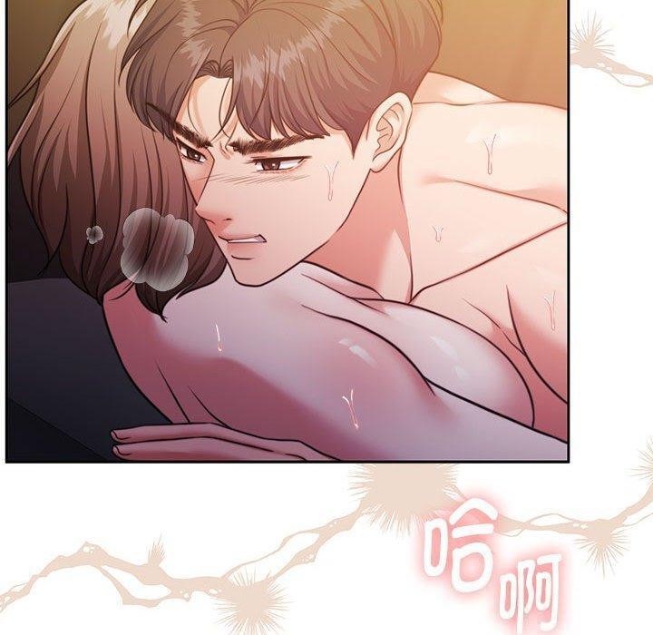 《怀孕契约》漫画 第32話