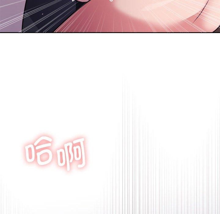 《怀孕契约》漫画 第32話