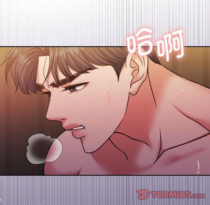 《怀孕契约》漫画 第32話