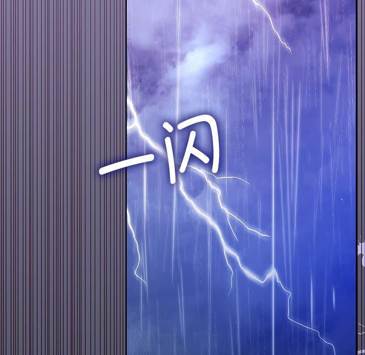 《怀孕契约》漫画 第32話