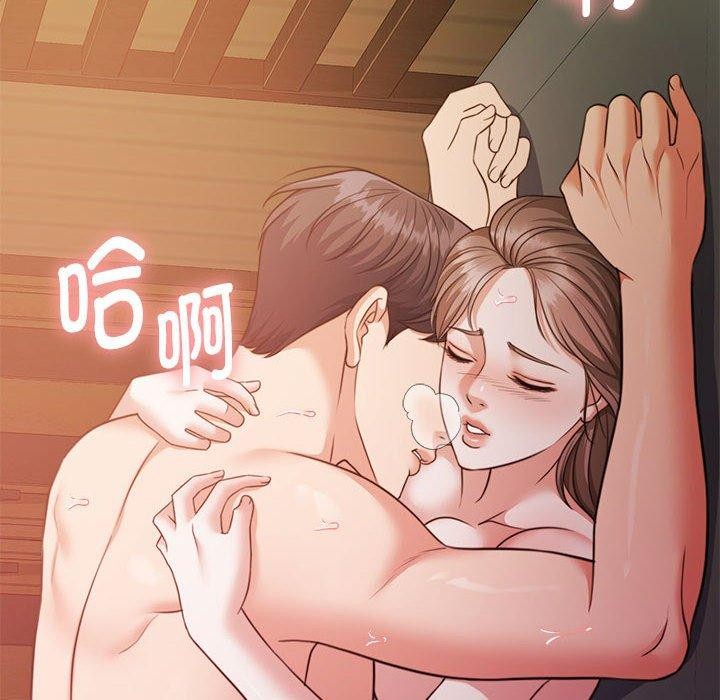 《怀孕契约》漫画 第32話