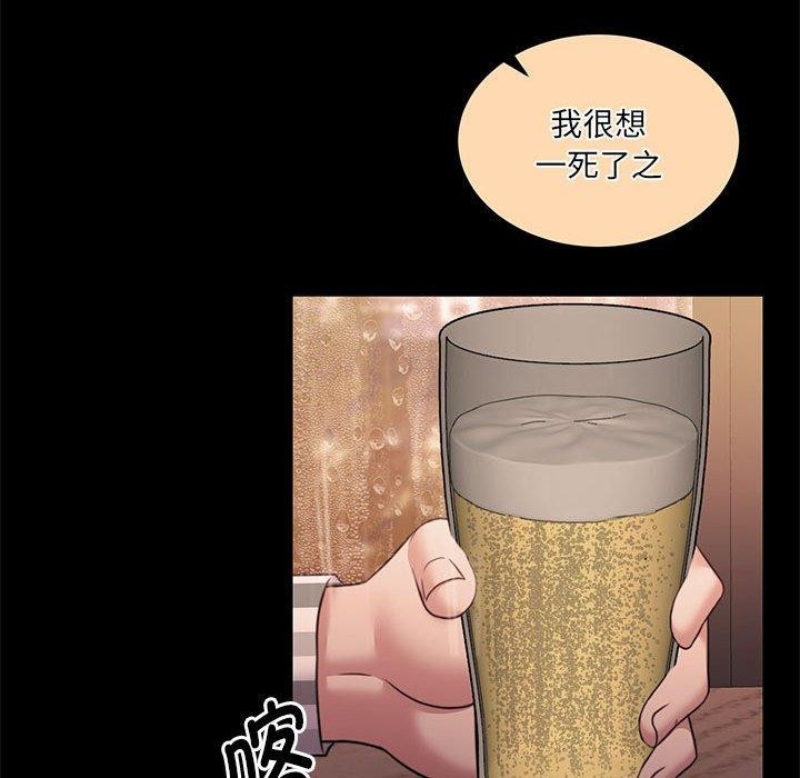 《怀孕契约》漫画 第32話