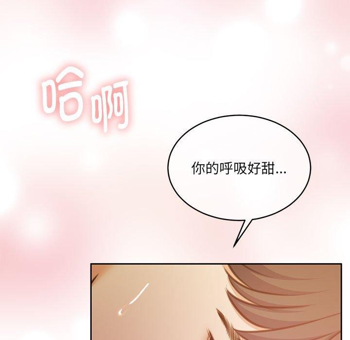 《怀孕契约》漫画 第32話