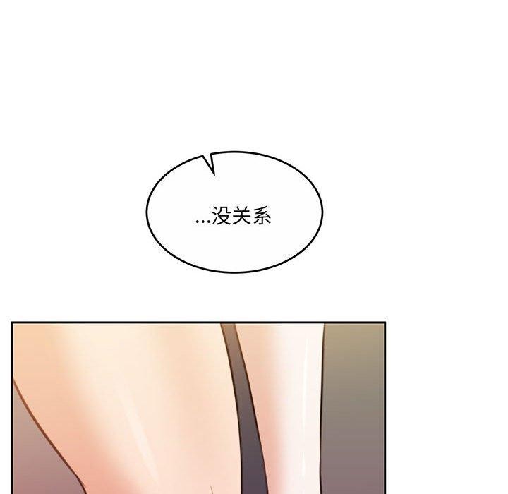 《怀孕契约》漫画 第32話