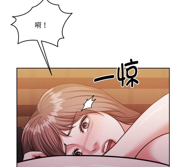《怀孕契约》漫画 第32話