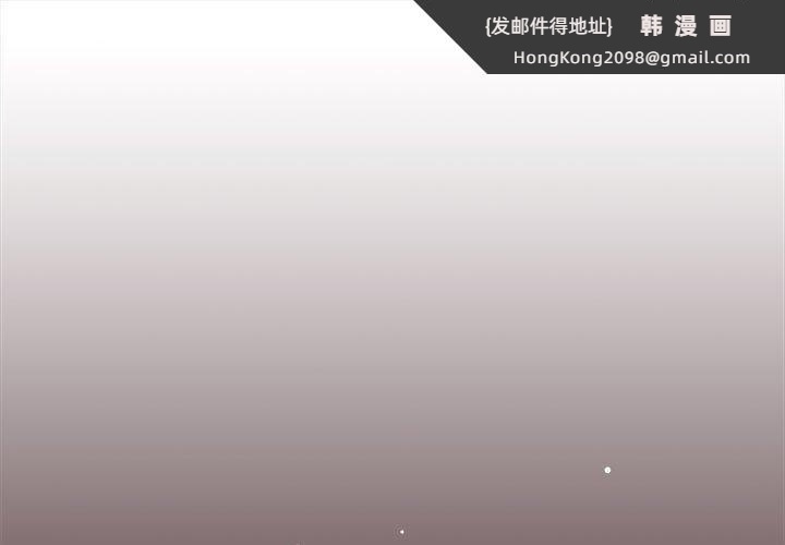 《怀孕契约》漫画 第33話