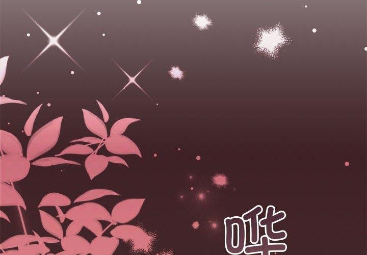 《怀孕契约》漫画 第33話