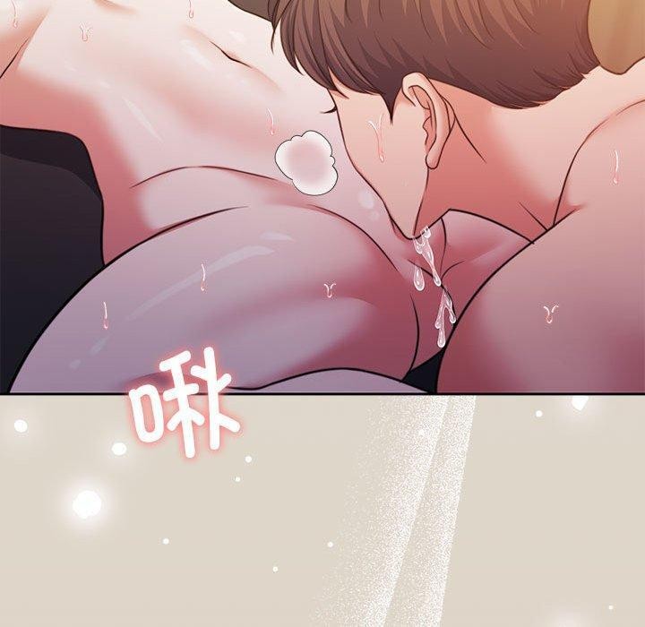 《怀孕契约》漫画 第33話