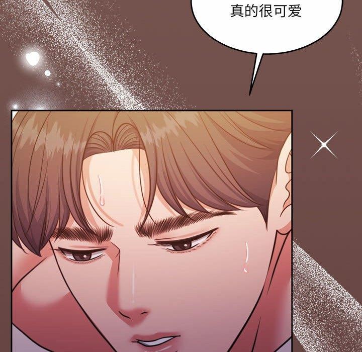 《怀孕契约》漫画 第33話