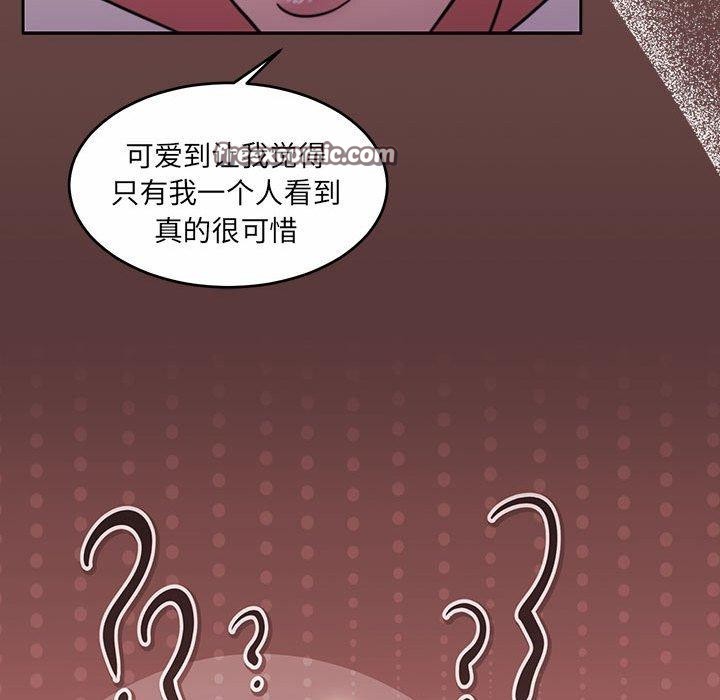 《怀孕契约》漫画 第33話