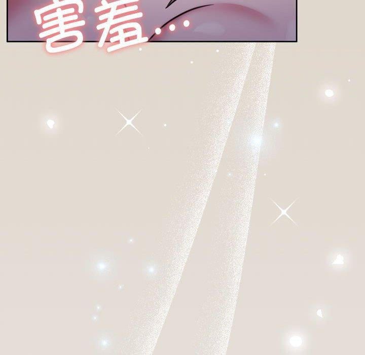 《怀孕契约》漫画 第33話