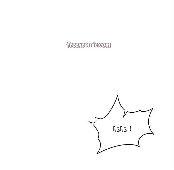 《怀孕契约》漫画 第33話