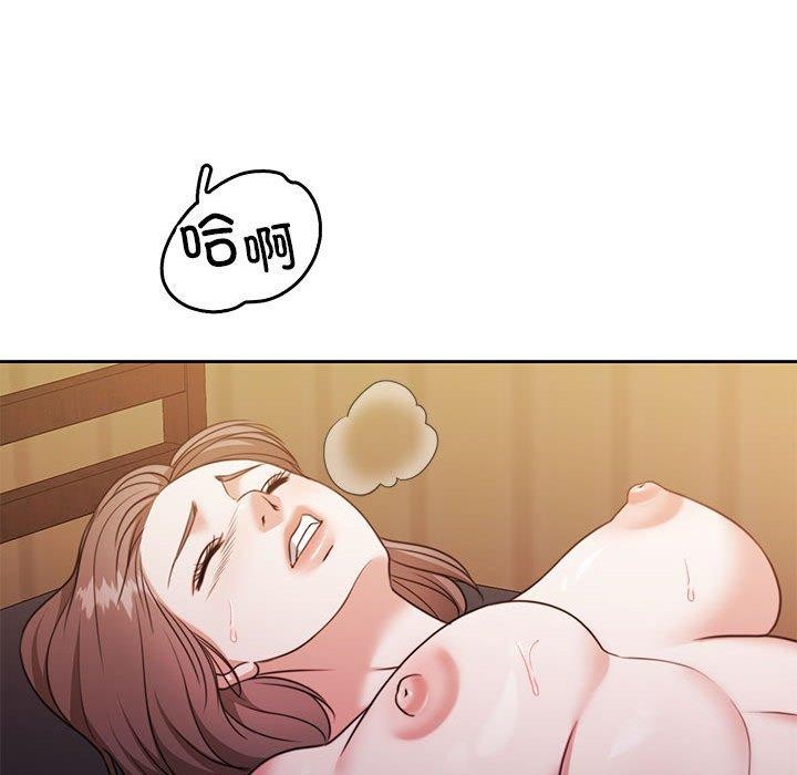 《怀孕契约》漫画 第33話