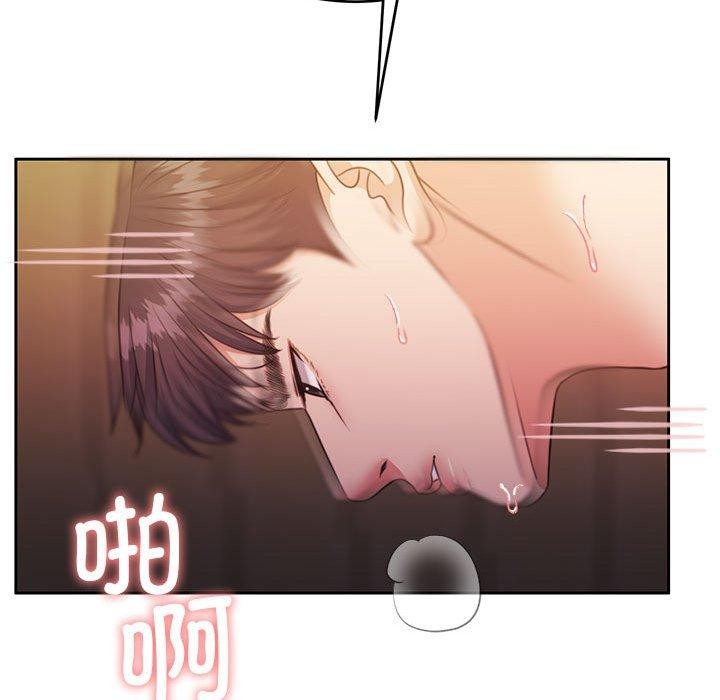 《怀孕契约》漫画 第33話