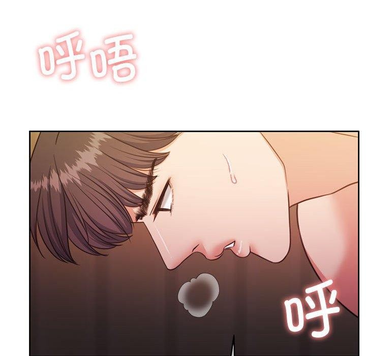 《怀孕契约》漫画 第33話