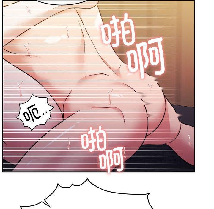 《怀孕契约》漫画 第33話