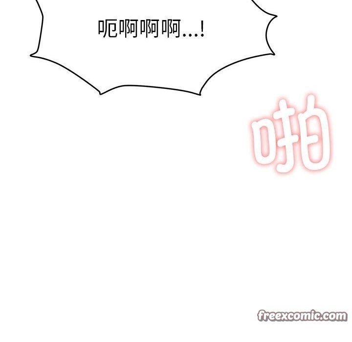 《怀孕契约》漫画 第33話