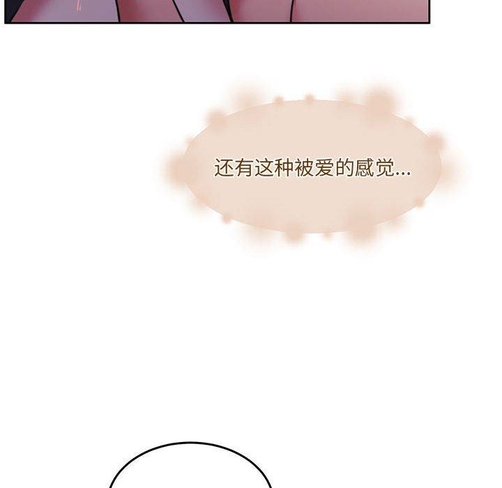 《怀孕契约》漫画 第33話