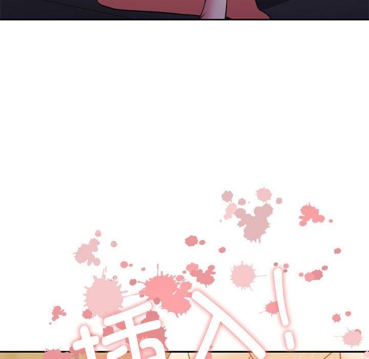 《怀孕契约》漫画 第33話