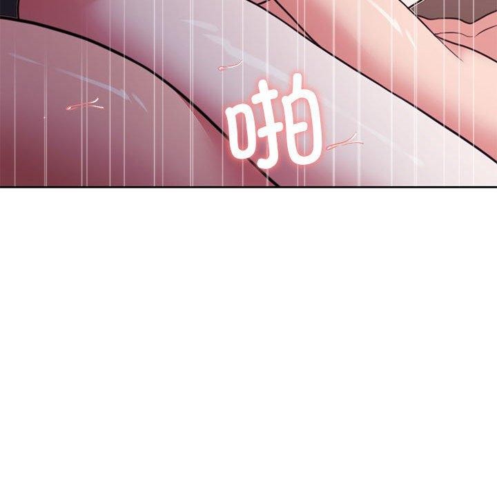 《怀孕契约》漫画 第33話