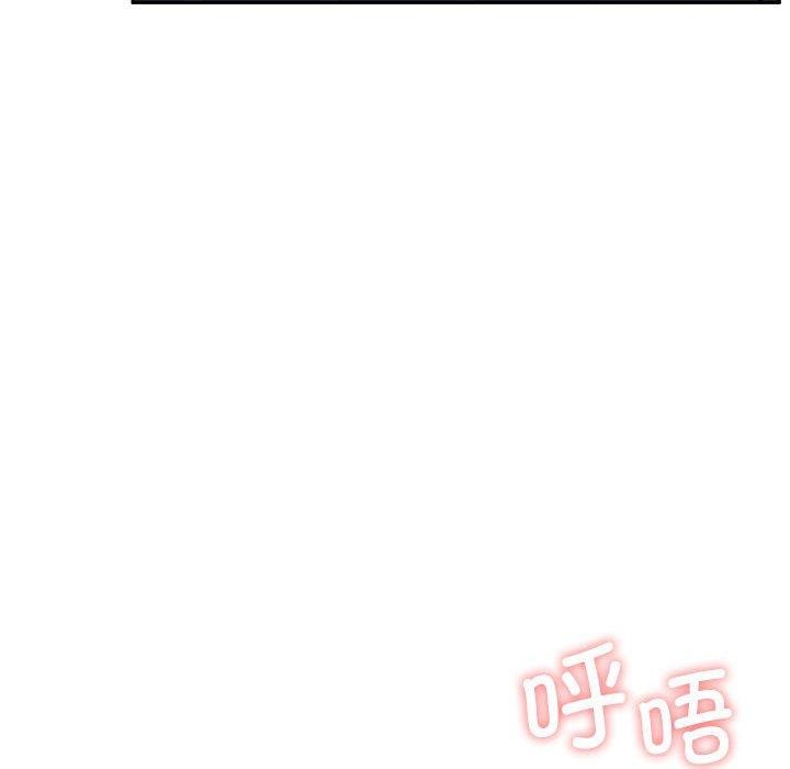 《怀孕契约》漫画 第33話