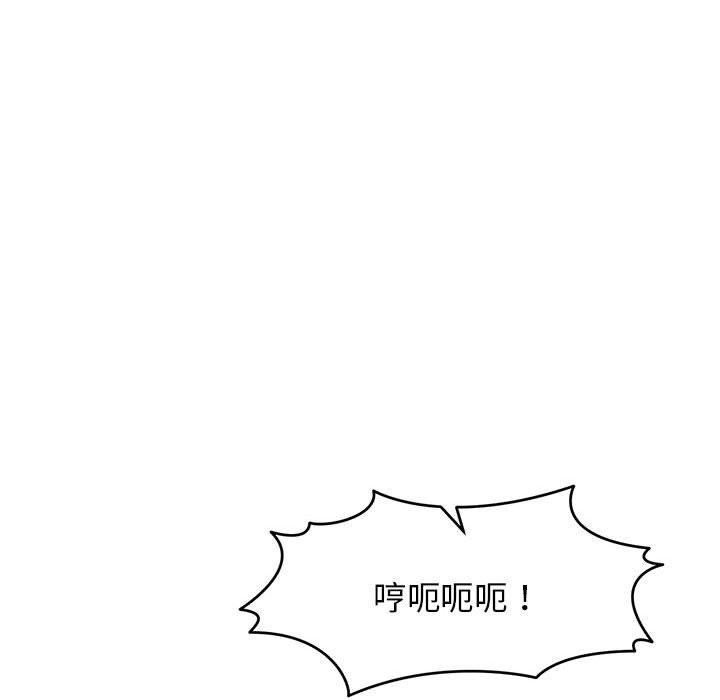 《怀孕契约》漫画 第33話