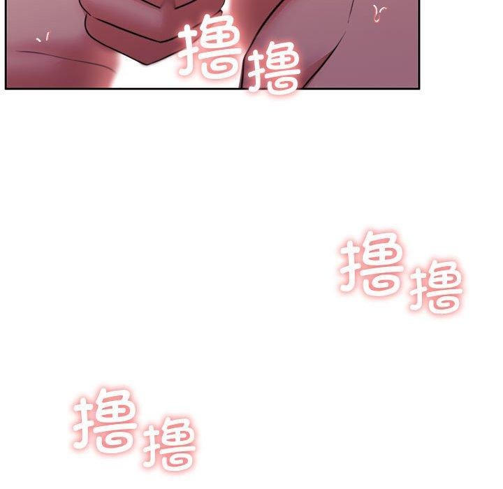 《怀孕契约》漫画 第33話