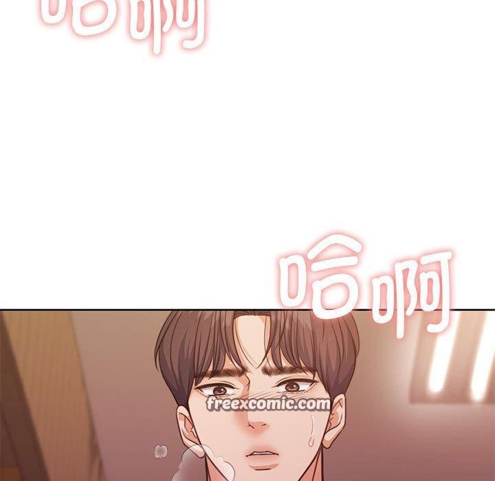 《怀孕契约》漫画 第33話