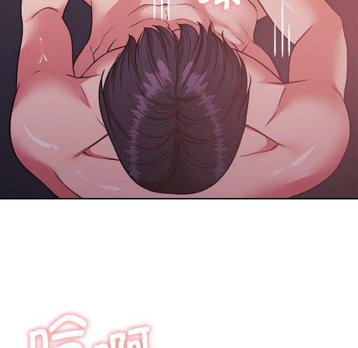 《怀孕契约》漫画 第33話