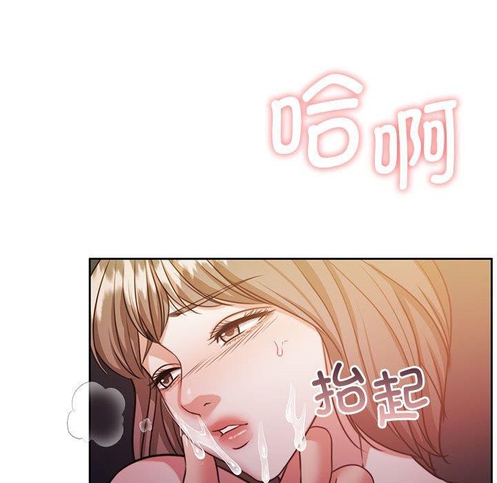 《怀孕契约》漫画 第33話